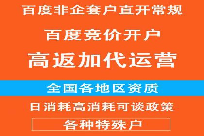 案例解析：信息流代理在游戏行业的应用